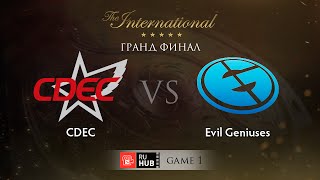 CDEC -vs- EG, TI5 Grand Final, Game 1