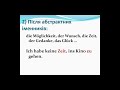 Німецька мова 7-9 клас. Infinitivsätze. Інфінітивні речення.