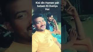 Kaise Din Ye Duniya Aazma aaenge Hamen yah Duniya #bollywood #song #bollywoodsongs