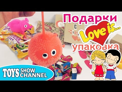 Что подарить на