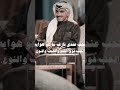عذري خطاء دام المحبه خطياء بنت عسير لايك 
