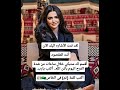 سمؤ الاميرة ريم للمساعدات الخيرية ودعم المشاريع العامة السعودية الكويت سلطنةعمان قطر 