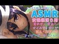 【ASMR】寝落ち用の長時間ふるこーす♡眠れるまでそばにいるよ。【耳かき/耳フー/オイルマッサージ/(Ear Cleaning/Ear Blowing/ Ear massage/Whispering)