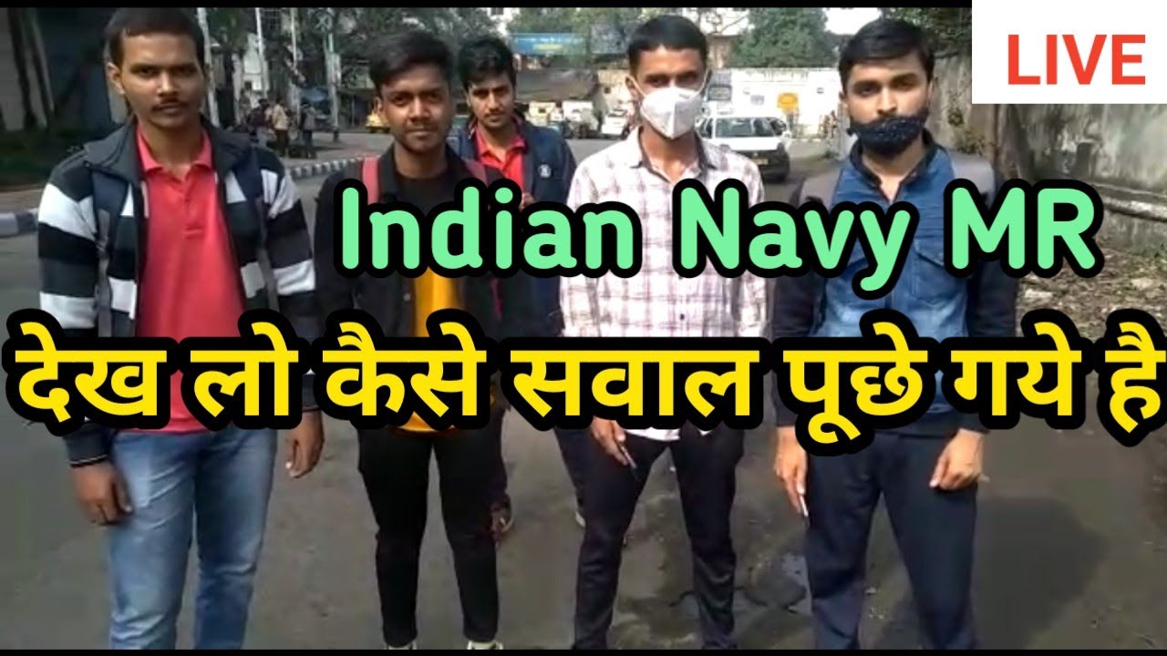 Indian Navy MR asked Questions 😘10 december 2021