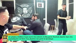 Ξύλο στο Hayate Network