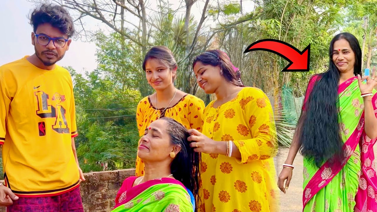 শাশুড়ীমা Hair Spa করলো