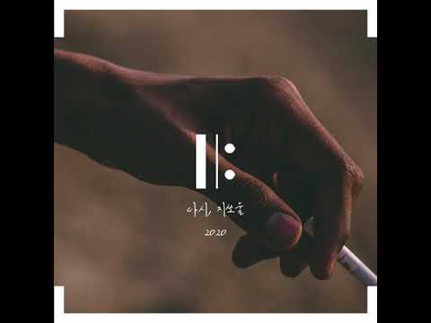 지쏘울(G-Soul) - 어떡해야(How Can I)