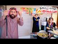 الحلقة الخامسة والعشرون عودة ريتشو في رمضان والأكشن العائلي في المطبخ ريتشو و ننوش 