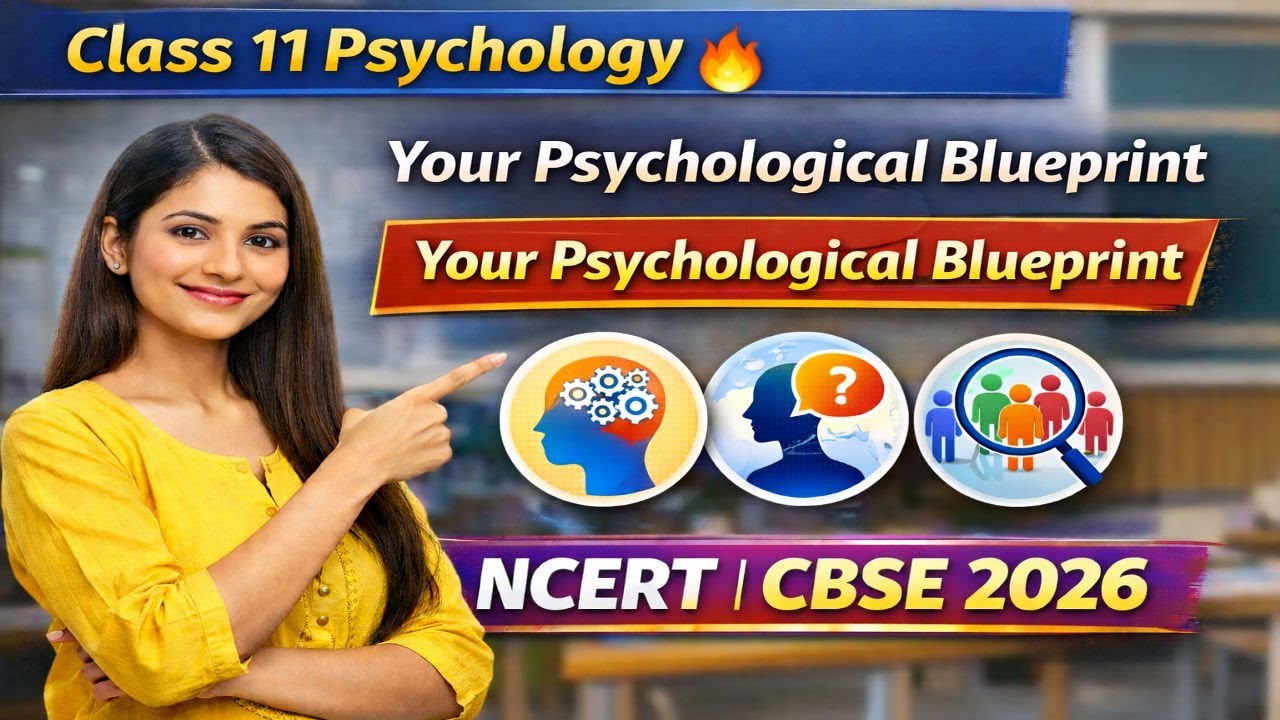 Class 11 Psychology 🔥 आपका मनोवैज्ञानिक ब्लूप्रिंट | Your Psychological Blueprint in Hindi | NCERT