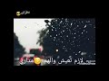 علشان تعيش والهم مداري 2020