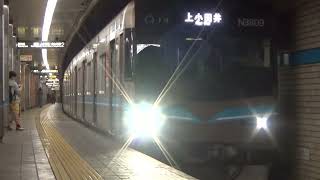 【名古屋市営地下鉄鶴舞線】N3000系N3109編成　上小田井行き　＠八事発車