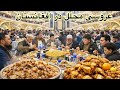 Grand Afghan Wedding In Mazar E Sharif عروسی مجلل در مزارشریف تالار کاخ دبی 