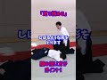【腰の威力】足を使って腕を極める!強烈な古武術技法 #martialarts #大東流合気柔術 #扶桑会 #合気道 #護身術 #aikido #daitoryu #karate