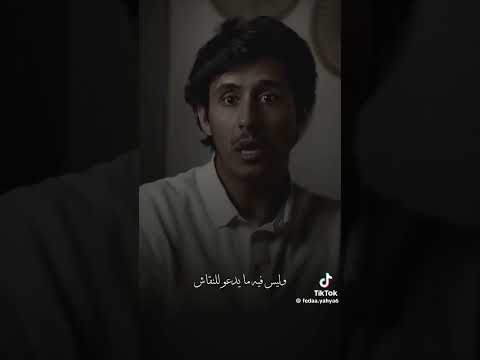 يائيه النس انا خلقناكم من ذكرا وانثا لتعارفو انا اكرمك عند الله اتقاكم