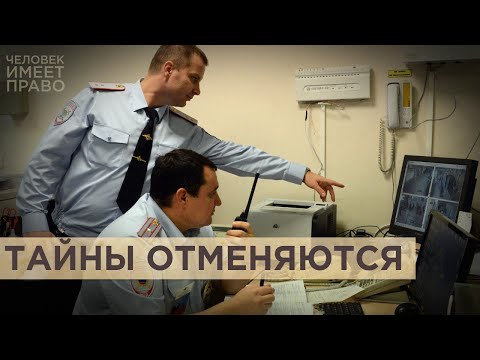МВД РФ хочет получить внесудебный доступ к любой информации, передаваемой через интернет