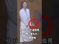 【りくりゅう】りくりゅう引退会見、去り際に見えた2人の関係性　スッと伸びた手#フィギュア#ショート