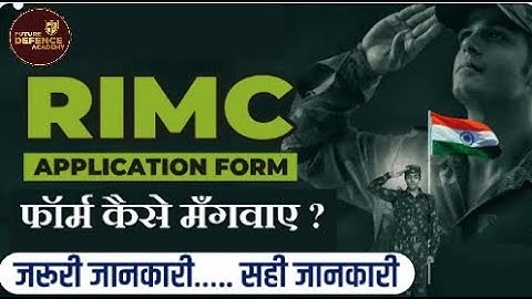 RIMC JUNE 2025 APPLICATION FORM NOTIFICATION | फॉर्म भरने से पहले जरूर देखे | #rimc #application
