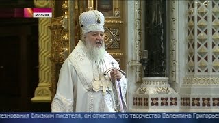 Отпевание Валентина Распутина Отпевание Валентина Распутина