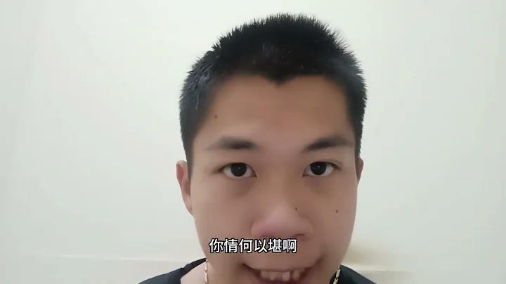 今天标题YouTube要道歉不要攻击对手抹黑人家高端疫苗我将我的事情我没讲到什么东西 - 天天要闻