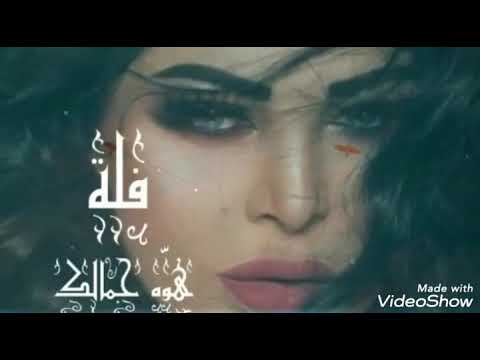 فلة الجزائرية خدنا الكلام ألبوم هو جمالك 2021