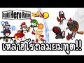 Stupid Hero Raising - เหล่าฮีโร่ถล่มยมทูต!! [ เกมส์มือถือ ]