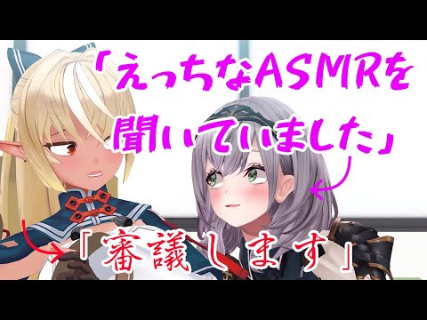 【不知火フレア/白銀ノエル】フレアに浮気がバレて必死に言い訳するが早口すぎて最早言い訳になってない白銀ノエル【ノエフレ】【ホロライブ切り抜き】