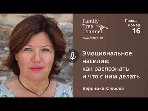 Видео: Вероника Хлебова за родителския контейнер