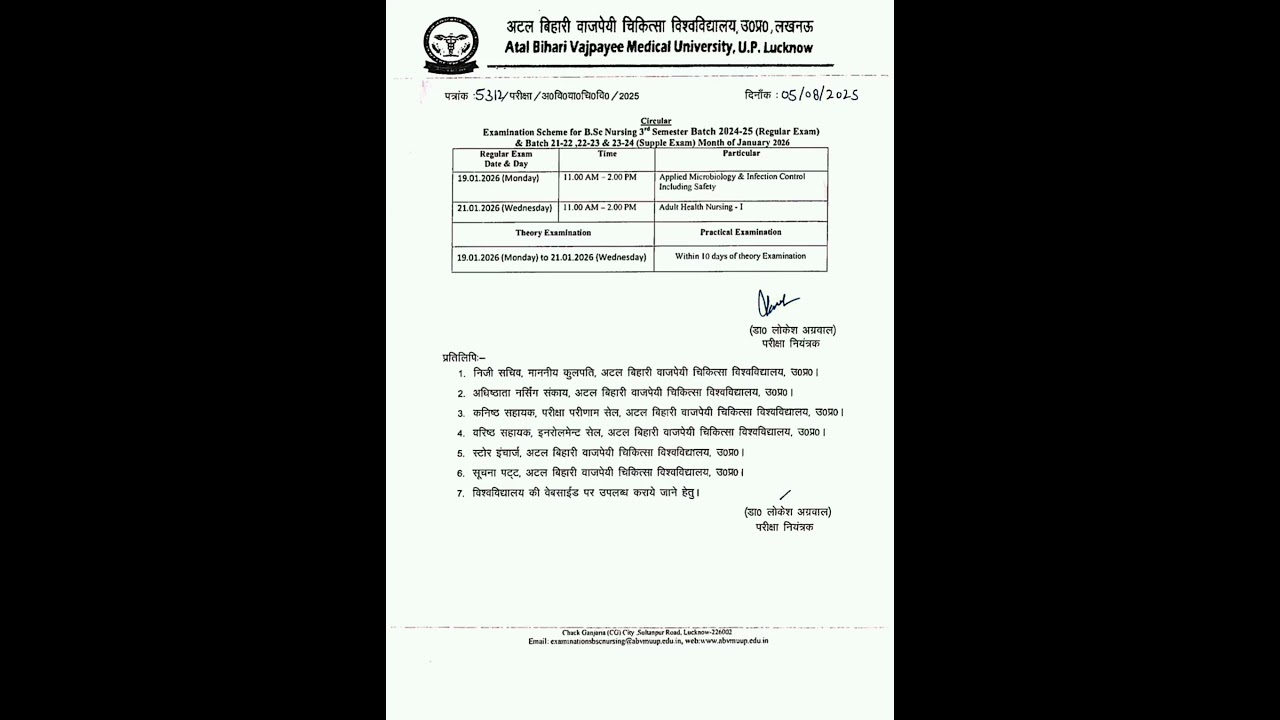 Bsc Nursing 3 semester date sheet 