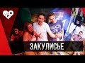 Стримфест 2018 — Застройка