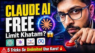 Claude AI Free Limit Khatam? 5 Tricks Se Unlimited Use Karo! 🔥 screenshot 3