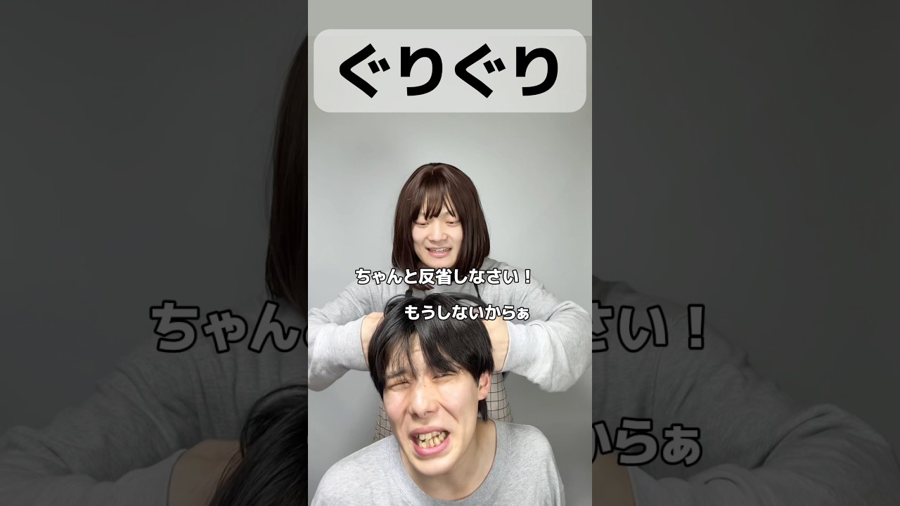 母は強し。 #あるある #コント #お笑い #親子