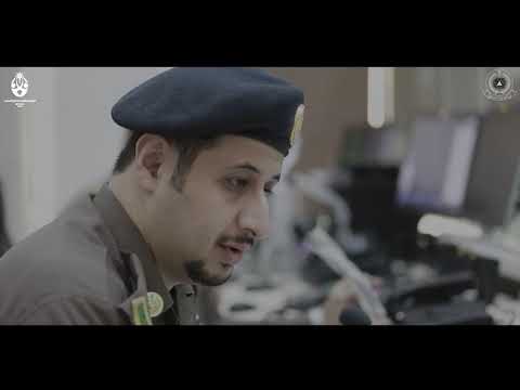 فيلم الدفاع المدني السلامة أولا 