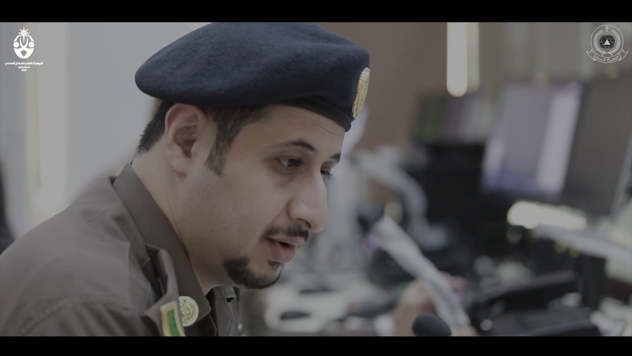 فيلم الدفاع المدني | السلامة أولا | 2020