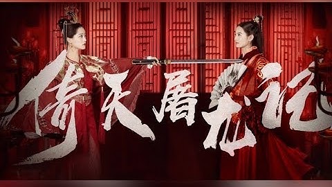 [Bách Hợp - GL][Trần Ngọc Kỳ x Chúc Tự Đan - Mẫn Nhược] Bất Nhiễm