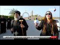 نهال طايل مش مصدقة اللي شافته في مزرعة دير الأنبا يحنس القصير نهال طايل مش مصدقة اللي شافته في مزرعة دير الأنبا يحنس القصير