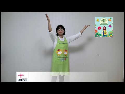25 예수님 경배합니다