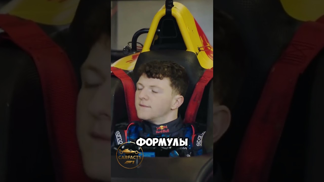 Red Bull заменили гонщика на геймера и он поехал почти как в F1 