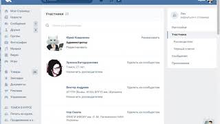 Как Удалить Мертвых И Заблокированных Участников Из Группы Вконтакте