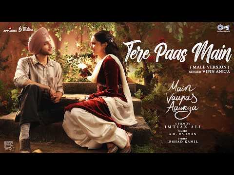 Tere Paas Main Lyrics