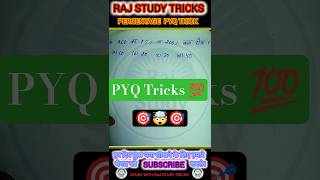 प्रतिशत निकालना सीखें ट्रिक्स से 🎯 || Percentage Tricks 🎯 || Study with Raj Study Tricks 💯 || #hssc