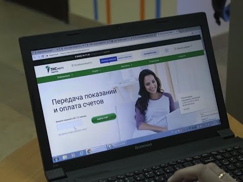 Эксперты рассказали о преимуществах электронной квитанции за электроэнергию