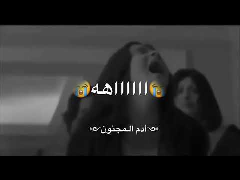احلى مقاطع حزن قصيره اروع اغنيه حزينة فيديوهات حالات وتس أب فراق حزن 