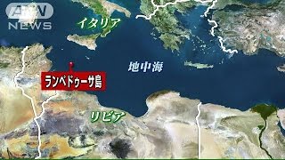 イタリア沖で移民船が転覆　700人以上死亡か(15/04/19)