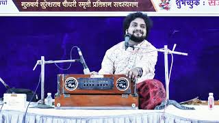 हेची दान देगा देवा। Jagdish Chawhan Indian Idol Marathi Devendra Yadav @jagdishchavanofficial6136