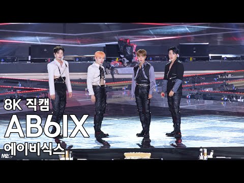 AB6IX ( Savior ) 드림콘서트 직캠 DreamConcert Fancam 220618