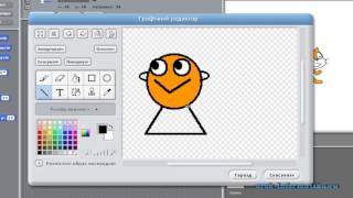 Уроки Скретч: створення власного спрайта у графічному редакторі Scratch Уроки Скретч: створення власного спрайта у графічному редакторі Scratch