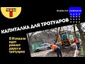 В Измаиле продолжается текущий ремонт дорог