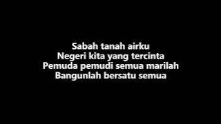 Sabah Tanah Airku (Instrumental)