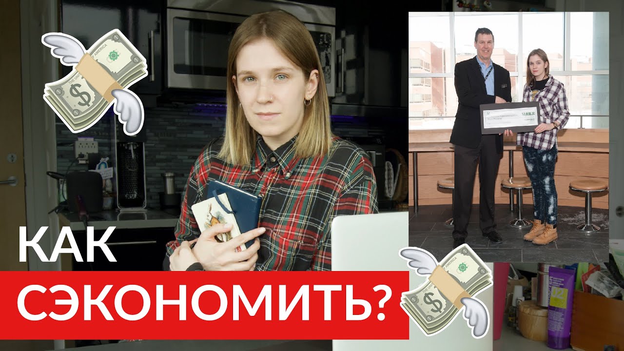 Гранты в канаду