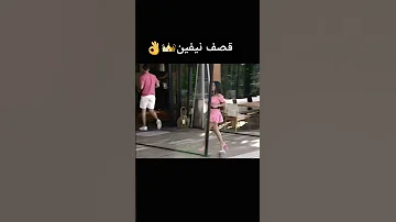 نيفين قسمة ونصيب وجدان طارق على زكية اكسبلور لايك مشاهير تركيا تصميم فيديوهات متابعه 